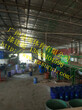 广州速瑞塑胶跑道原材料生产图片