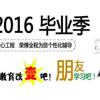 合肥圖文廣告設計學習班｜戶外廣告設計師培訓｜電商美工培訓