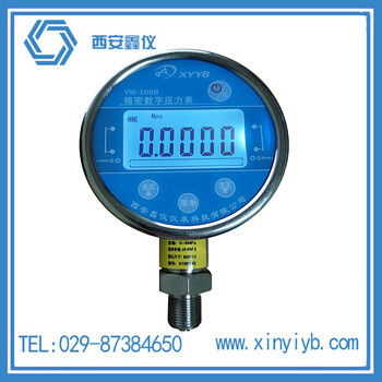 厂家西安精密数字压力表耐震水液压数字压力表耐震负压表