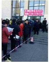 北京招聘丰台_北京丰台区招聘价格 北京丰台区招聘批发 北京丰台区招聘厂家(2)