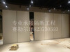 深圳办公室活动折叠移门隔断定做赛勒尔专业厂家直销包安装
