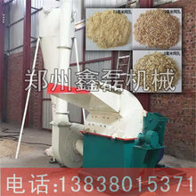 优质木料边角废料粉碎机高效锯末粉碎机板皮板边粉碎机图片