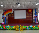 郑州天天气球宝宝百天宴气氛布置给孩子一个美好回忆