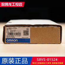 全新原装正品欧姆龙开关电源S8VS-01524S8VS-03024图片