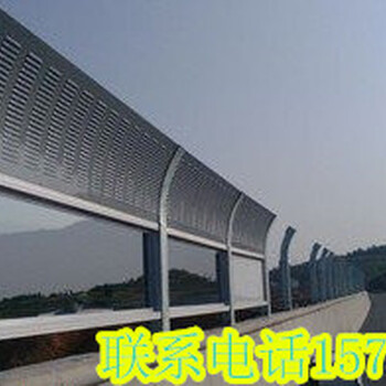 金屬、透明屏體、聲屏障、隔音墻、