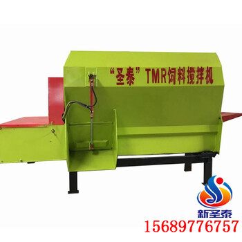 搅拌机牵引式TMR混料机多用实用饲料搅拌机生产厂家