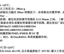 丹佛斯AKS38浮球液位开关氨氟制冷系统机械式浮球液位控制器图片