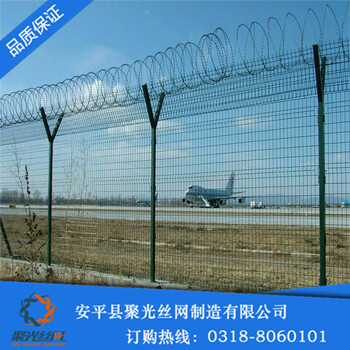 廠家機(jī)場(chǎng)圍欄護(hù)欄網(wǎng)