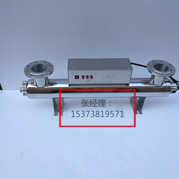 贵阳紫外线消毒器
