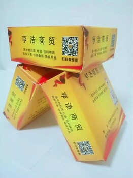 西安盒抽纸定制宝鸡抽纸厂家汉中广告抽纸定做秦畅