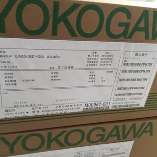 代理日本横河YOKOGAWA流量计变送器现货图片2