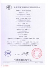 郑州3C认证咨询服务一次性通过