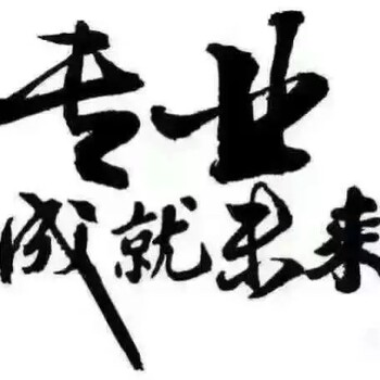 承装修试电力设施许可证新申请、延期、升级