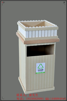 户外垃圾箱，户外塑木垃圾箱厂家，户外垃圾箱定制