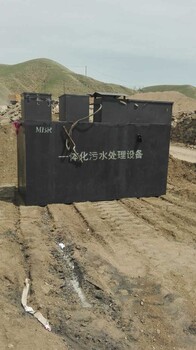菏澤新型食品廠一體化污水處理設(shè)備廠家價(jià)格