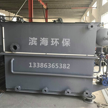 屠宰污水處理氣浮設(shè)備廠家價(jià)格