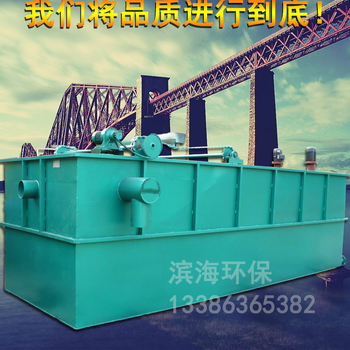 屠宰污水一體化處理設備廠家價格