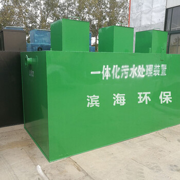 南通養(yǎng)殖污水處理設(shè)備價(jià)格廠家