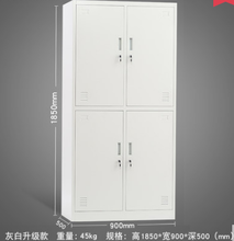 兰州更衣柜139，1932，3966