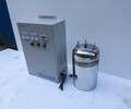 金華紫外線消毒器水箱自潔消毒器廠家