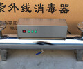 安徽紫外线消毒器水箱自洁消毒器