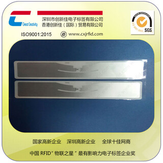 频电子标签，RFID挡风玻璃标签,h3电子标签厂家图片4