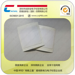 NFC价格标签rfid空白标签卷筒电子标签厂家图片6
