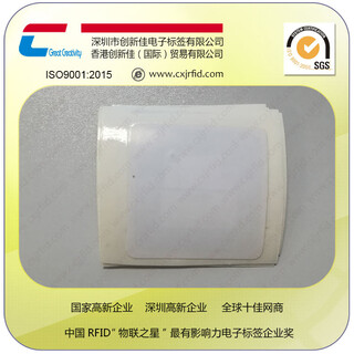 NFC价格标签rfid空白标签卷筒电子标签厂家图片5