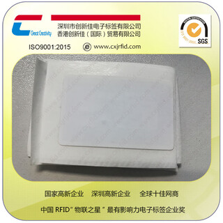 NFC价格标签rfid空白标签卷筒电子标签厂家图片3