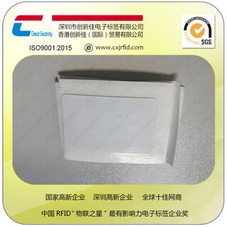 NFC价格标签rfid空白标签卷筒电子标签厂家图片4