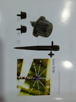 鄭州農(nóng)人灌溉MICROSPRAYS亨特微噴
