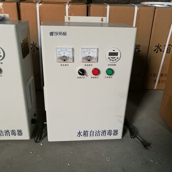 柳州工业用水水箱消毒睿汐水箱自洁消毒器