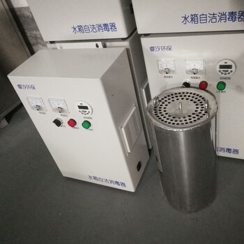 水箱臭氧自洁消毒器MXZX-30H/70H/80H新疆塔城