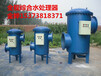 天津全程综合水处理器厂家直销