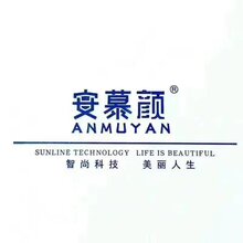 安慕颜疏通丰胸组合套装图片