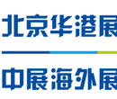 2018年法兰克福国际光学技术、元件、系统及制造展览会图片