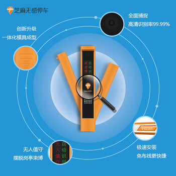 车牌识别系统平台无感支付系统支持4G/5G网络