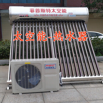 绥宁家用太空能热水器空气能热水器绥宁热水器批发太空能太阳能