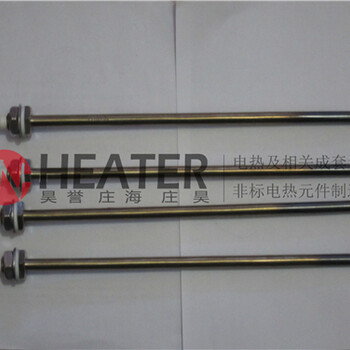 上海庄海电器U(异)型电热管支持非标定做
