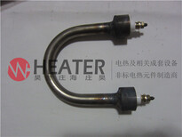 上海庄海电器耐高温U(异)型电热管支持非标定做图片0