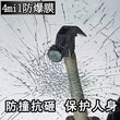 苏州银行专用防爆膜/柜台安全膜图片