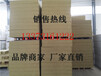 亳州市160kg外墙岩棉砂浆复合板生产商一立方报价立丝岩棉板防火岩棉板