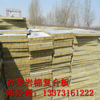 天津水泥网格布面岩棉复合板8个厚生产厂家
