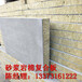 宣威市防火耐磨岩棉板、外墙半硬质岩棉复合板市场规格