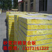 丹东市150kg插丝岩棉复合板厂家供应硬质砂浆岩棉复合板