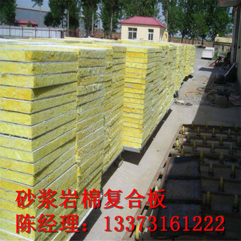 冀州市120kg外墙铝箔复合岩棉板那里生产