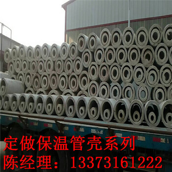 涿州市硅酸铝纤维管玻璃棉管壳厂家报价80kg窑炉硅酸铝管玻璃保温管壳