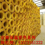 枣庄市厂家直销9个厚耐高温硅酸铝管玻璃保温管壳