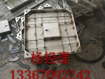 邯郸	不锈钢井盖生产厂家图片1