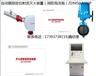 酒泉强盾消防水炮厂家合理报价—消防水炮获得3C认证